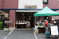 げんきの市場　外観